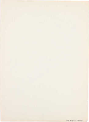 Гальба Владимир Александрович. Сова